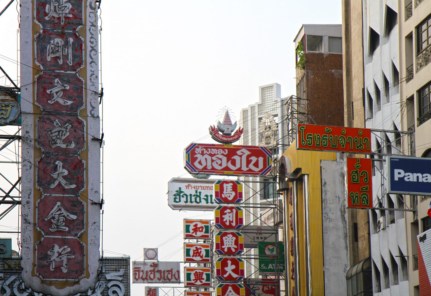 Quartier Chinois à Bangkok